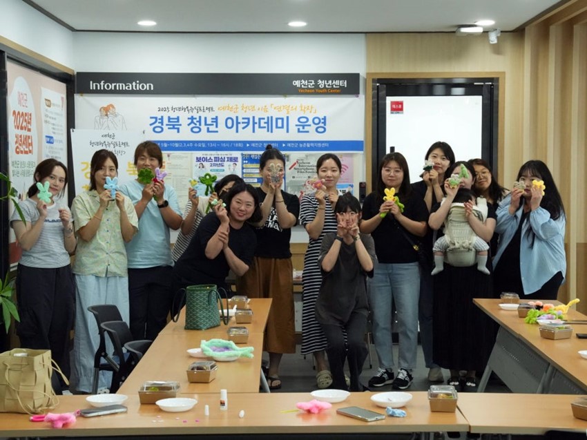 7.경북청년 아카데미 원데이클래스 (경북청년 뉴딜 프로젝트) 운영(5월)